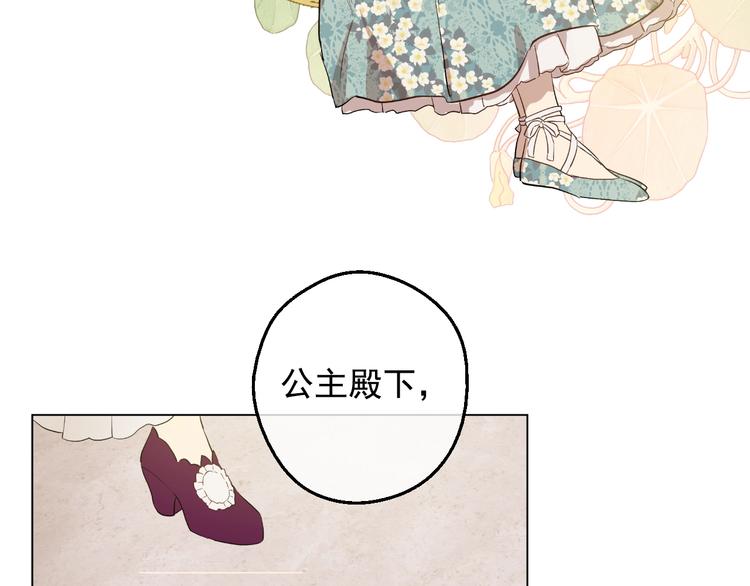 第二季 第8话 再见了，爸爸134