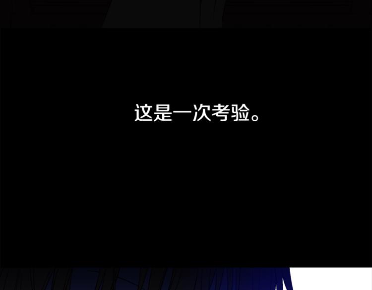 第7话 来自父皇的“赏赐”135