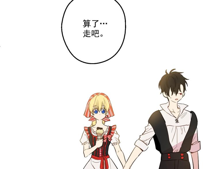 第42话 卢卡斯要离开？12