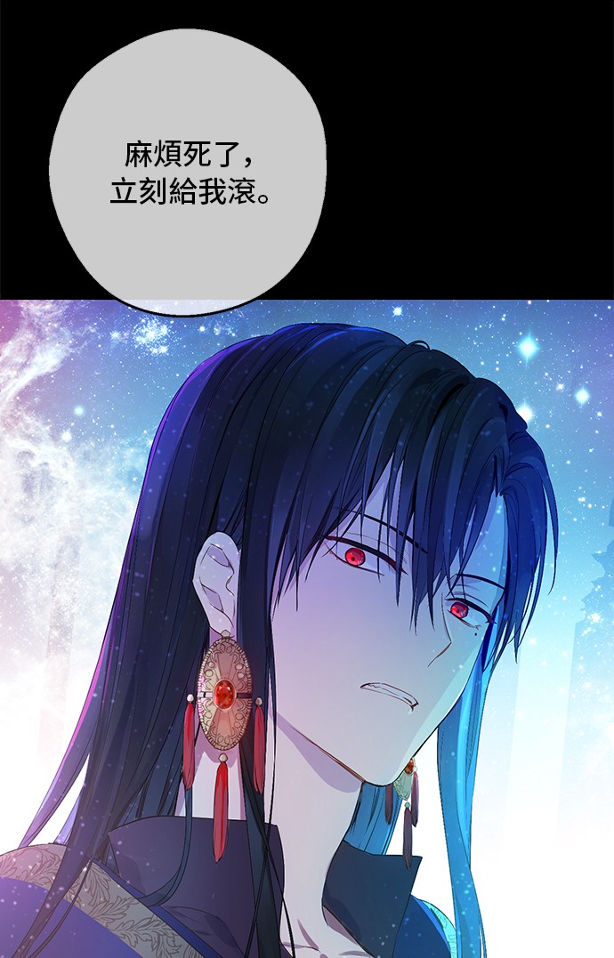 第31话 公主的请求8
