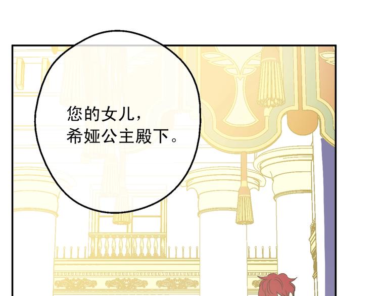 第二季 第5话 罪人37