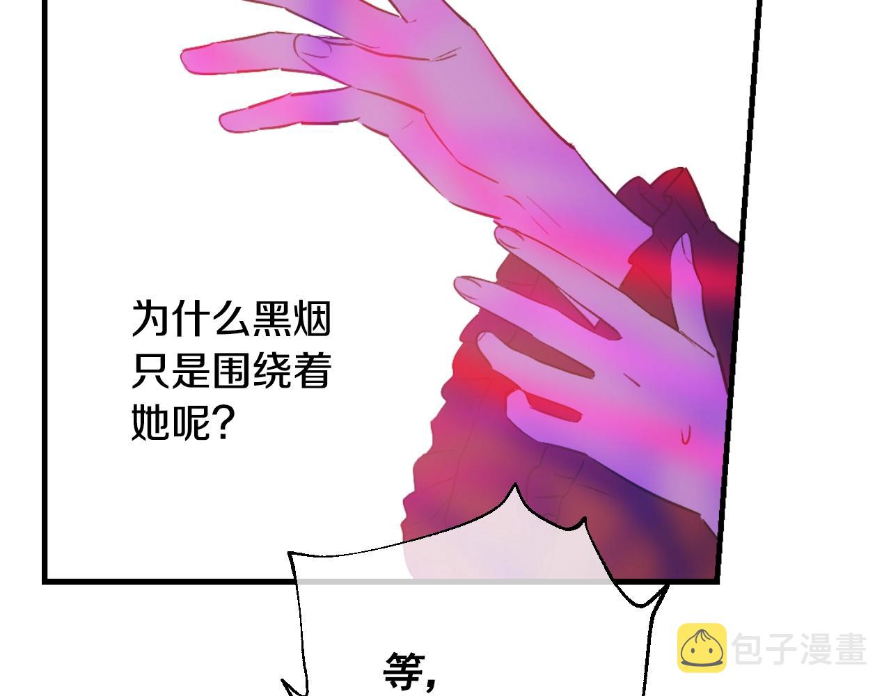第30话 认输吧！122