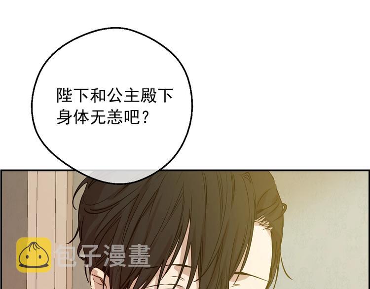 第23话 卢卡斯回宫127