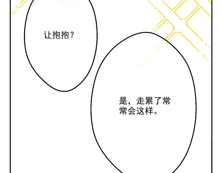 第17话 魔法师少年184
