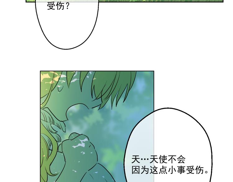 第21话 天使降临168