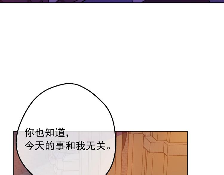 第二季 第6话 脆弱108