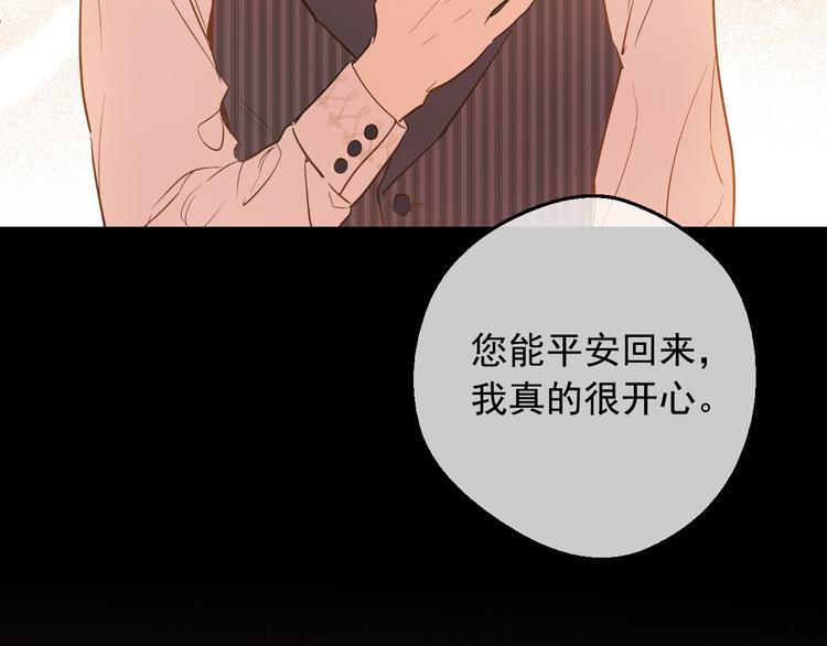 第23话 并肩战斗115