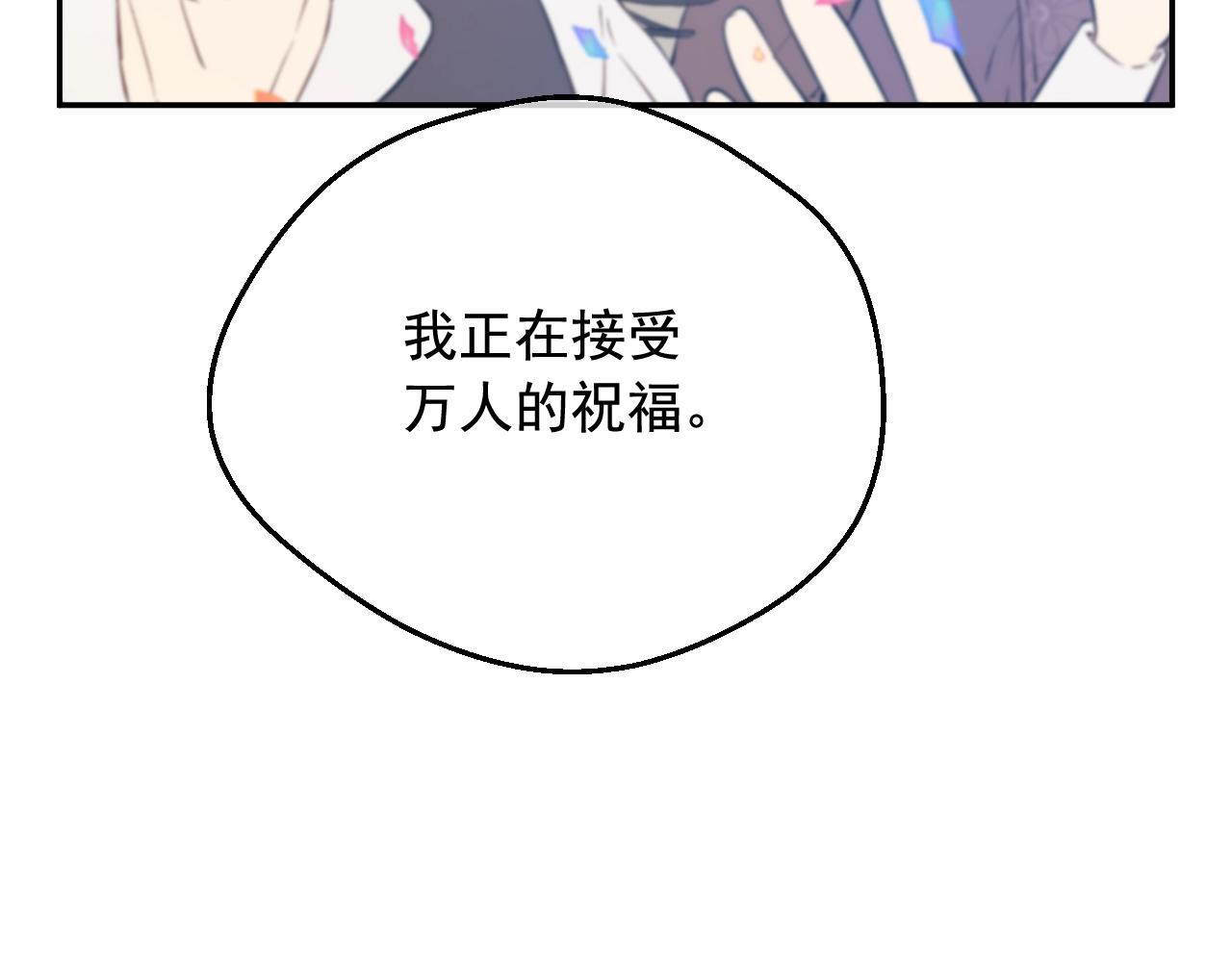 第43话 加冕104