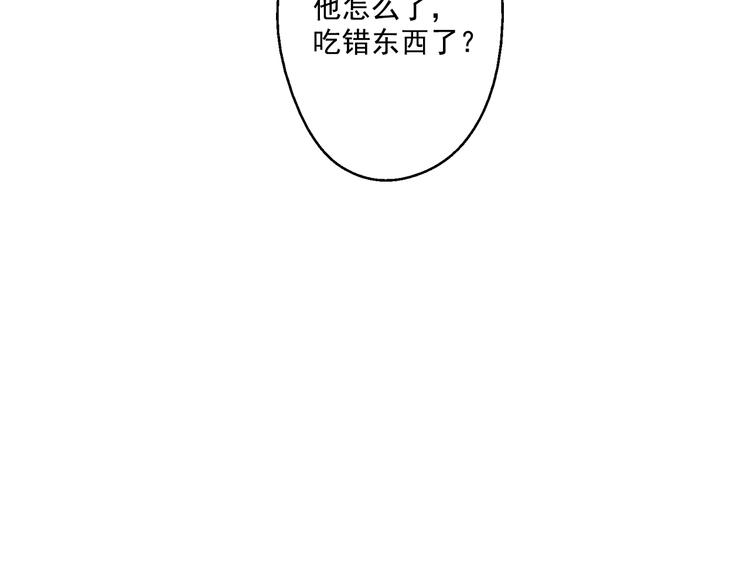 第26话 吃醋了？121