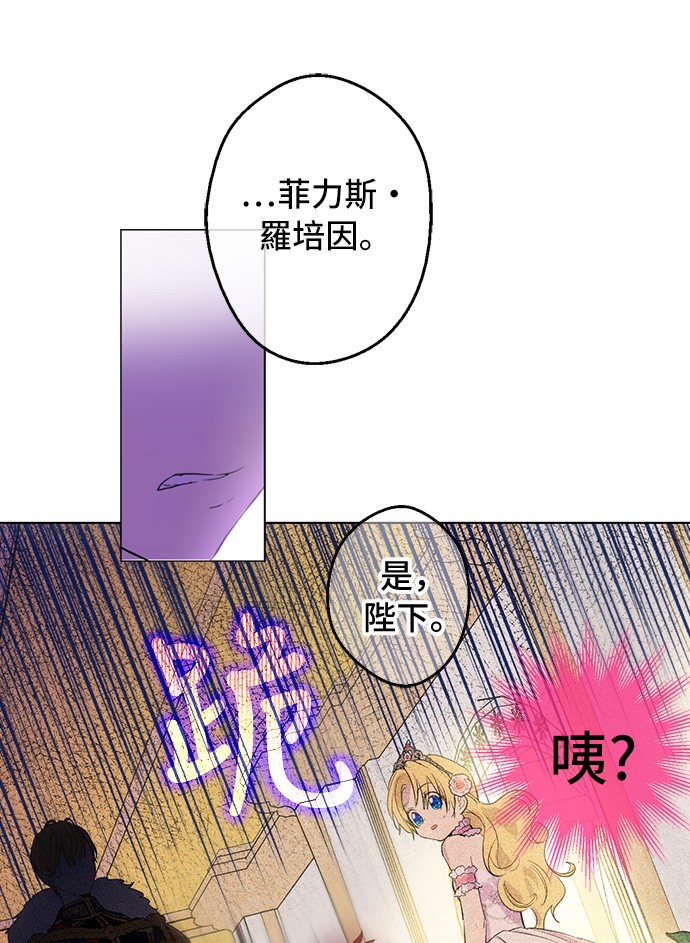 第33话 除非她有两个22