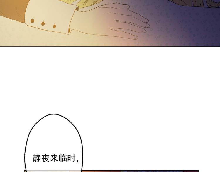 第12话 摇篮曲100