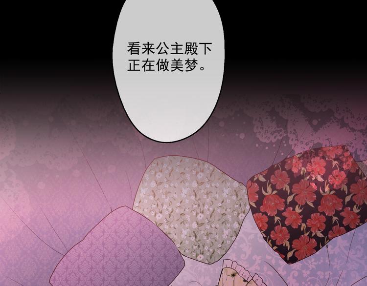 第16话 不与傻人做朋友36