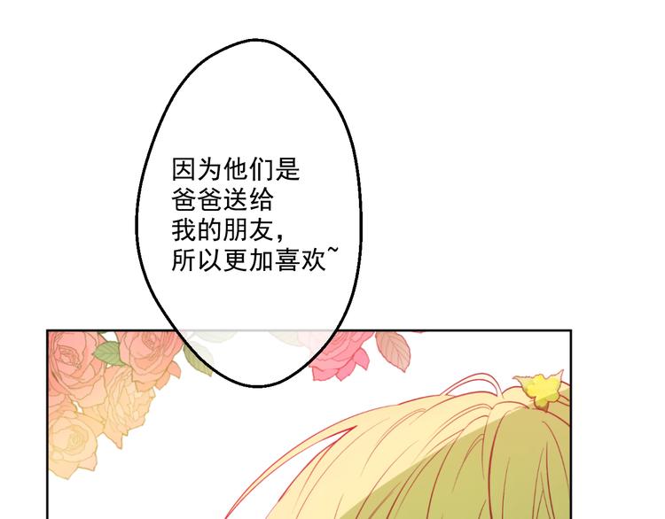 第23话 过去的秘密177