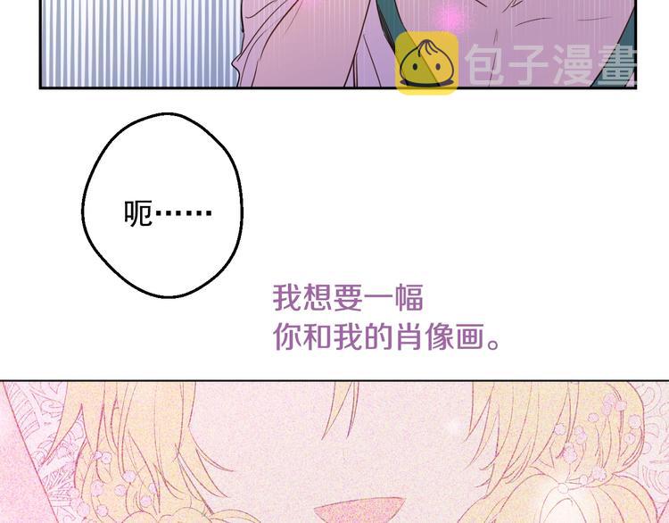 第二季 第3话 处死101