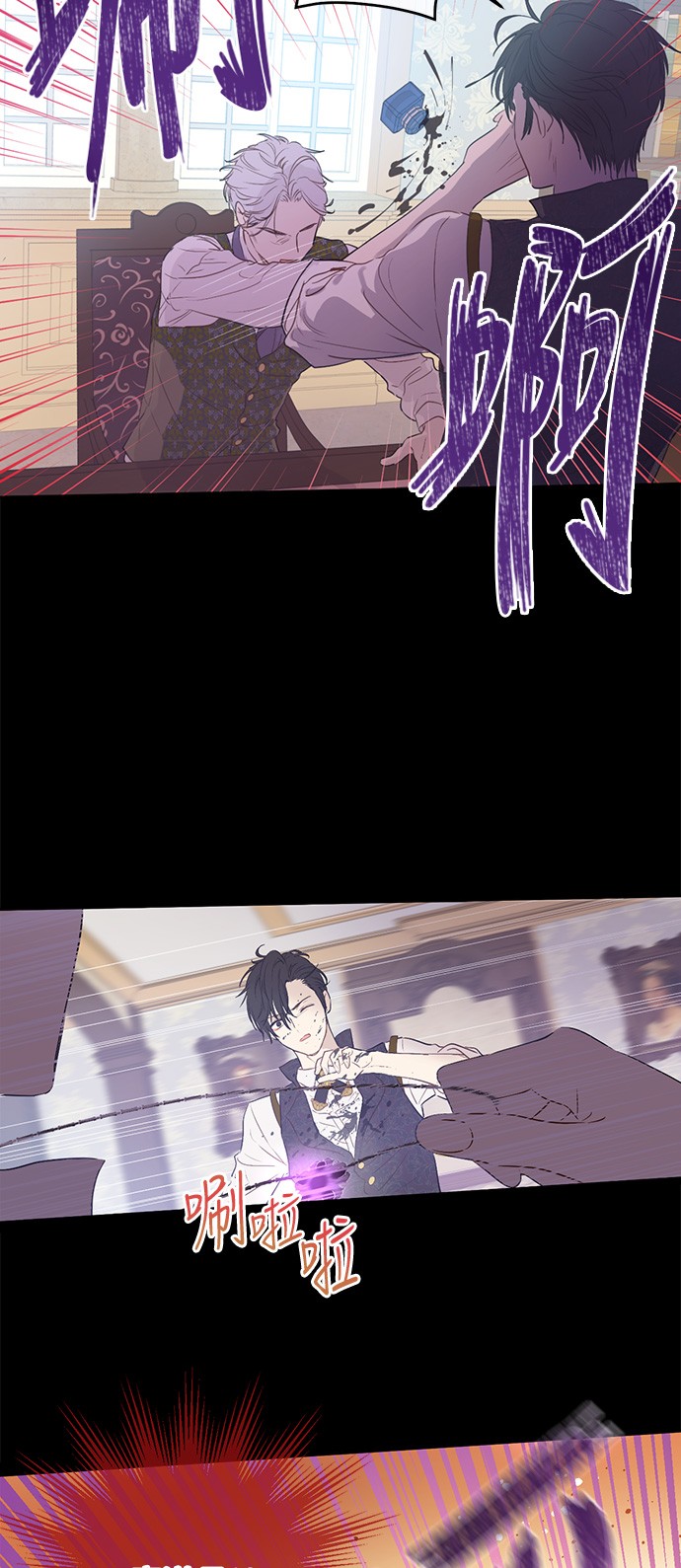 第三季 第4话 皇帝代理23