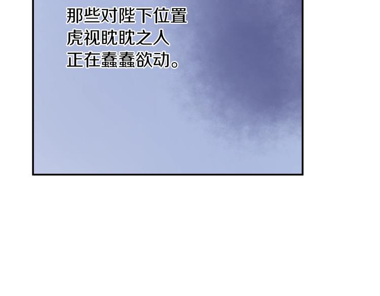 第15话 世界树的启示154