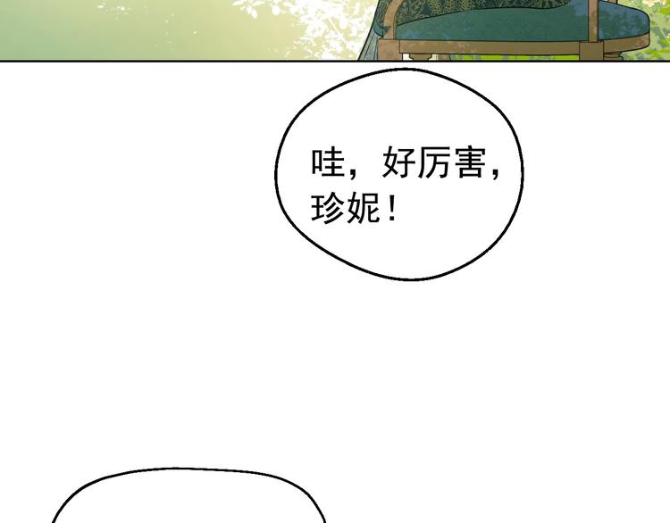 第27话 巧克力122