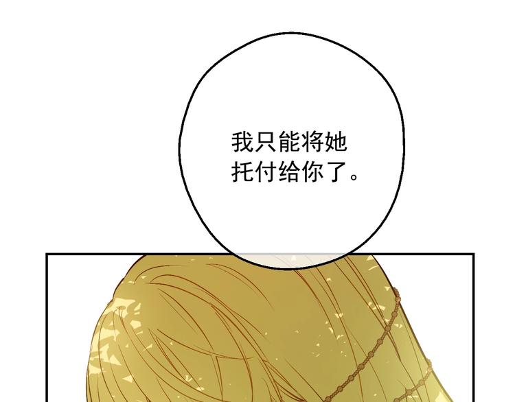 第17话 真实的自己146