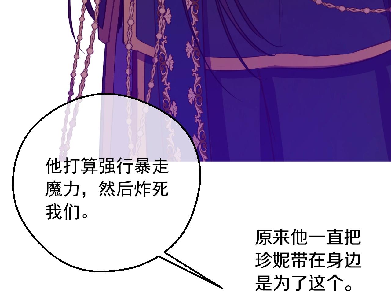 第29话 气人的卢卡斯！105