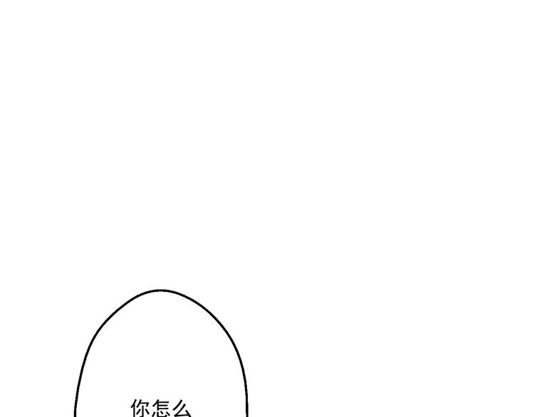第28话 全帝国的宝贝133