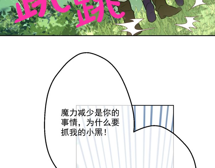 第17话 魔法师少年132