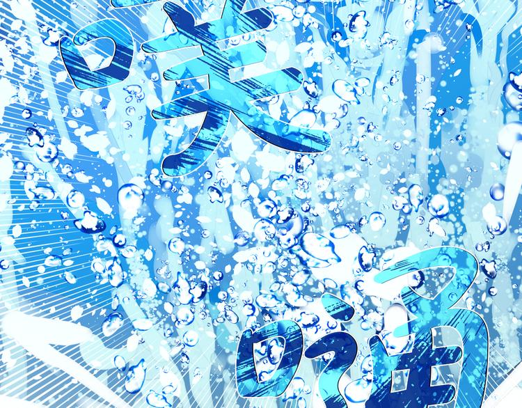 第9话 父女紧张的约会117