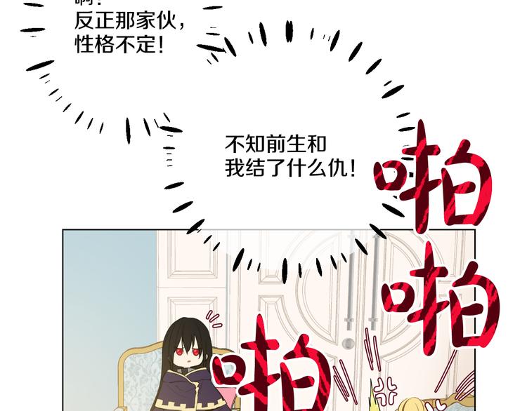 第23话 过去的秘密126