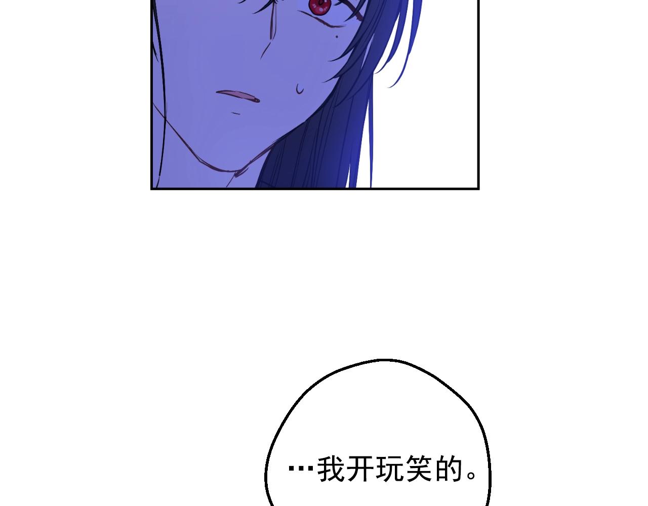 第39话 喜欢我哪点？65