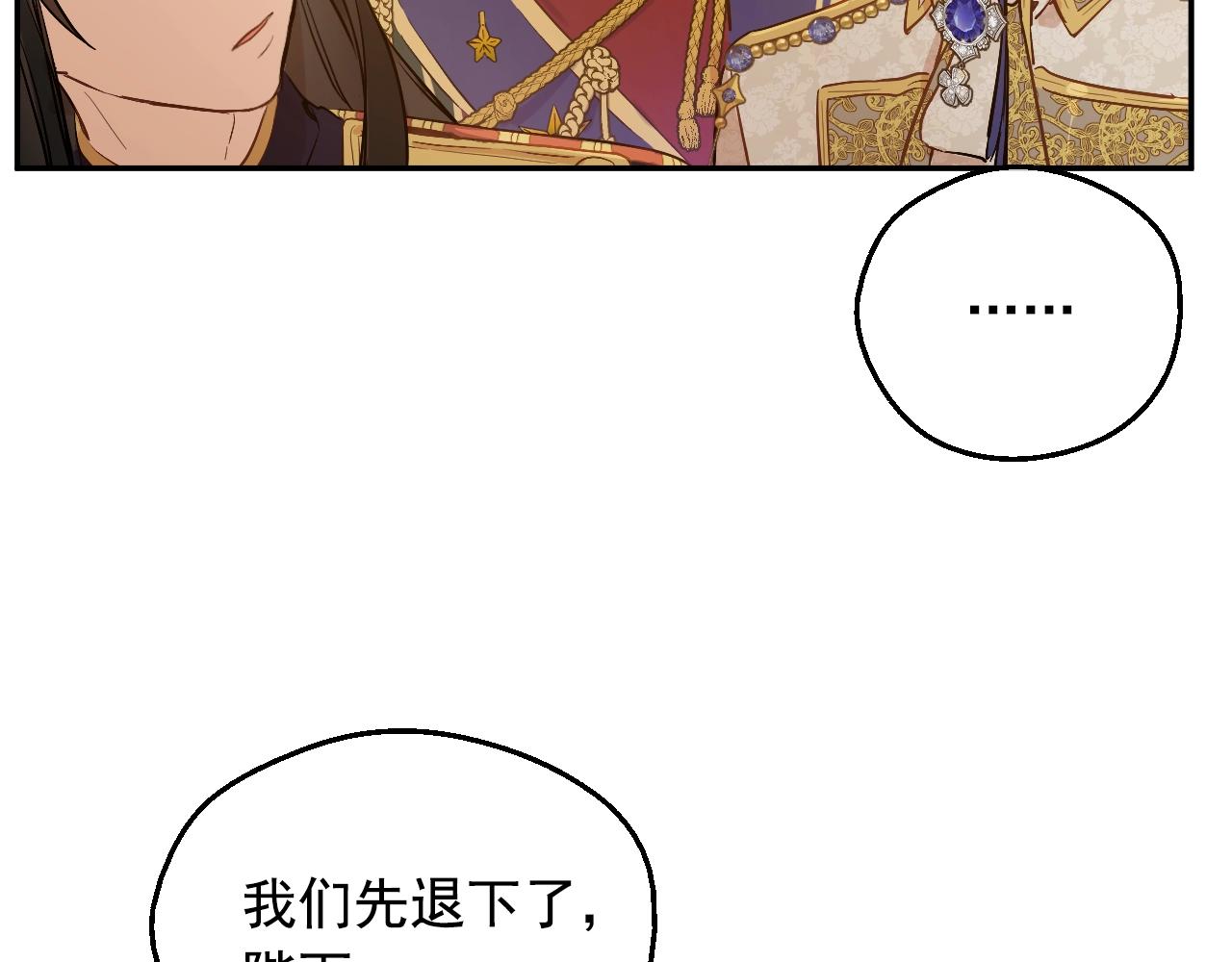 第42话 鸟儿离巢71