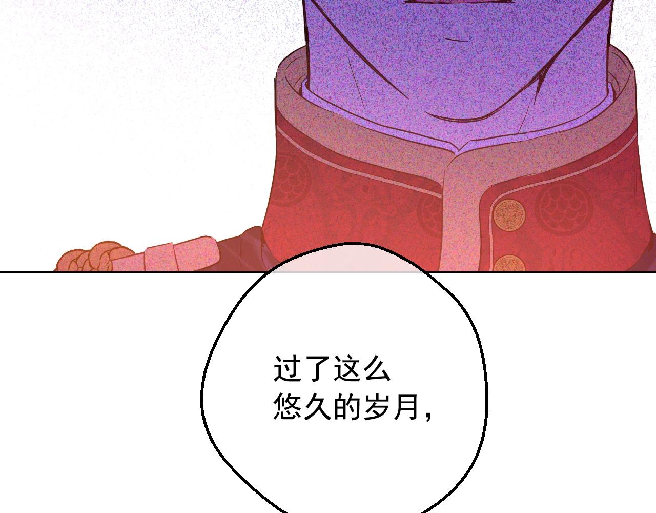 第29话 气人的卢卡斯！178