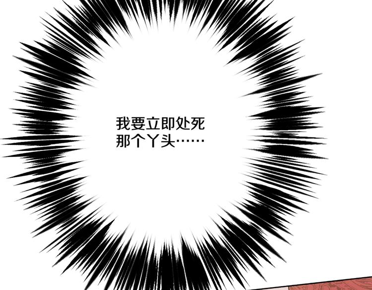 第二季 第2话 珍妮的信139