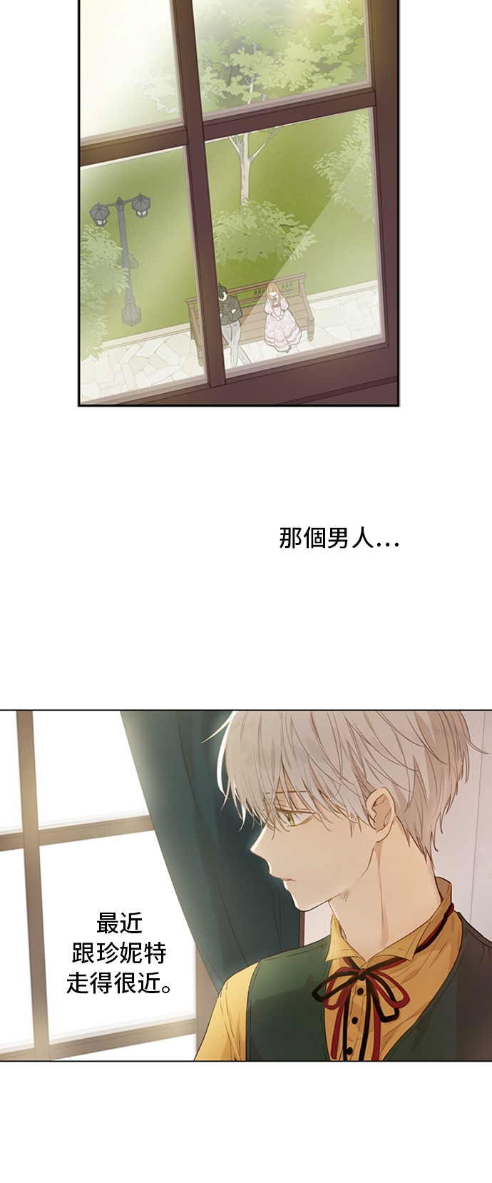 第三季 第2话 最后一次诅咒25