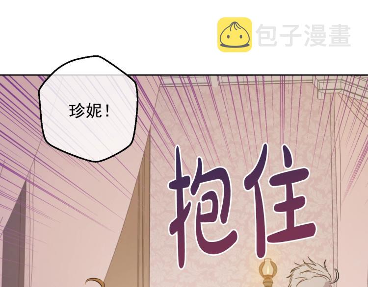 第26话 真心为你60