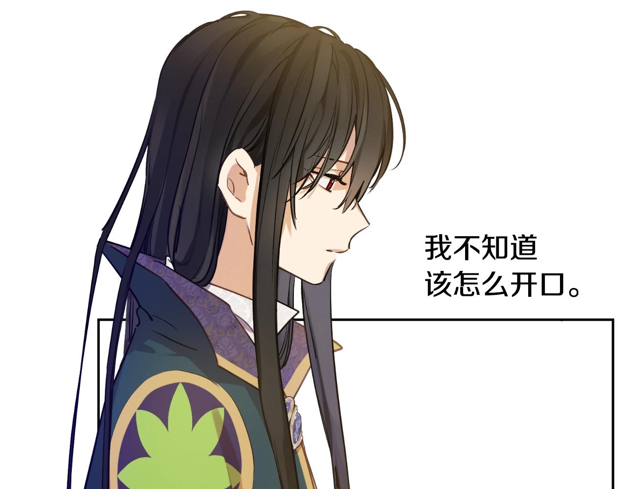第39话 喜欢我哪点？7