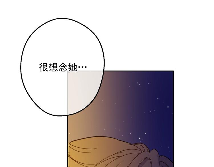 第二季 第9话 家人112