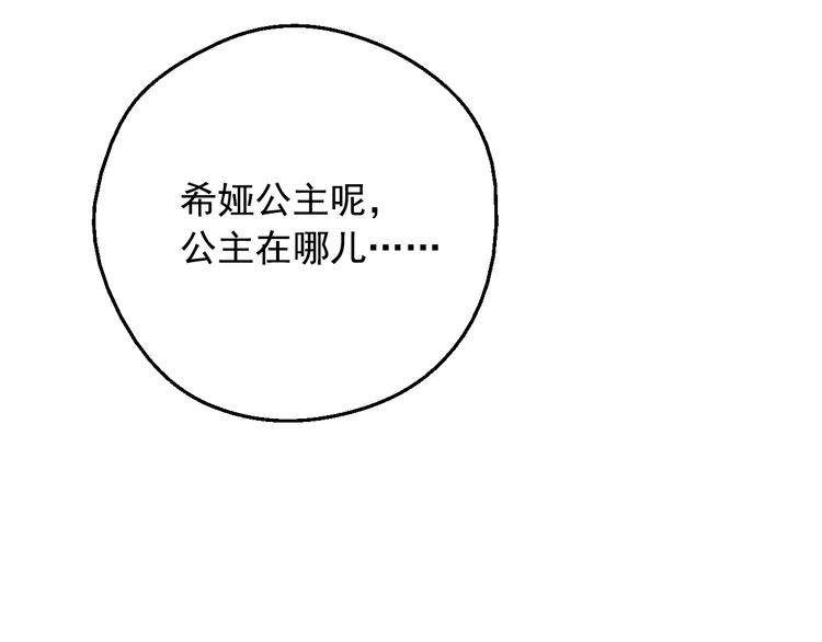 第二季 第8话 再见了，爸爸63