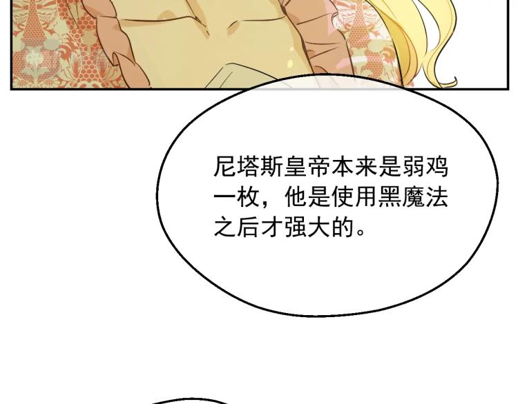 第28话 兄弟对峙30