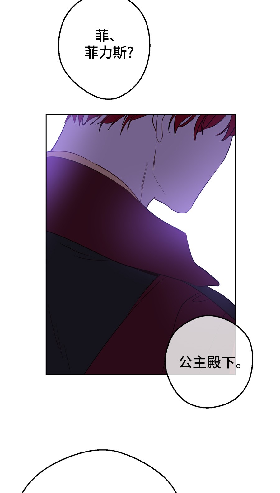 第6话 死而复生？！49
