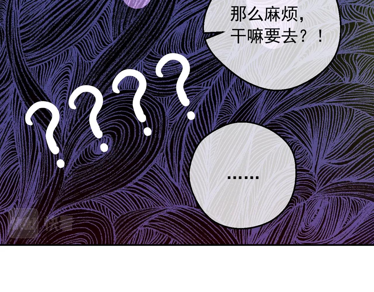 第35话 一起散步？128