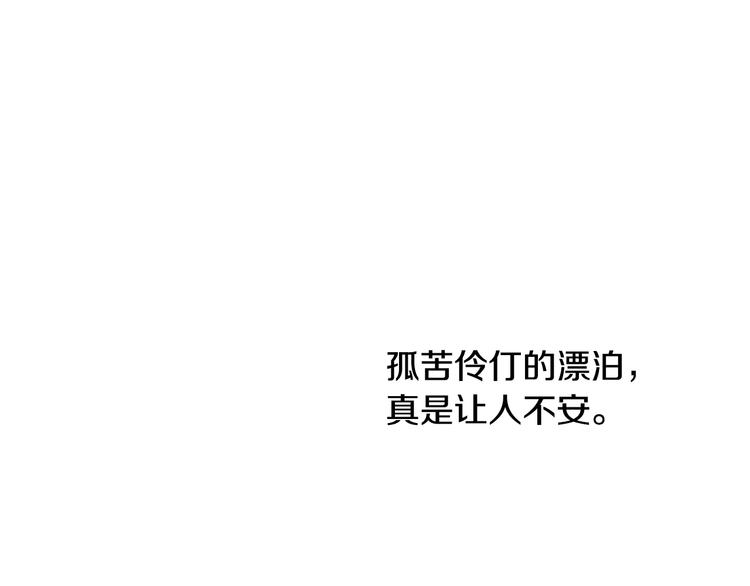 第二季 第9话 家人34