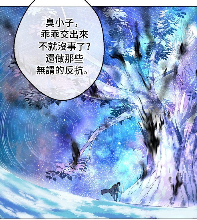 第11话 神秘男人26