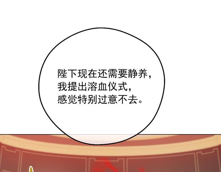 第24话 欢迎来到魔塔106