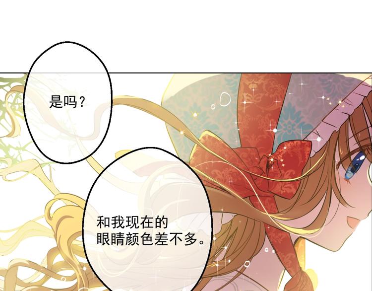 第42话 卢卡斯要离开？47