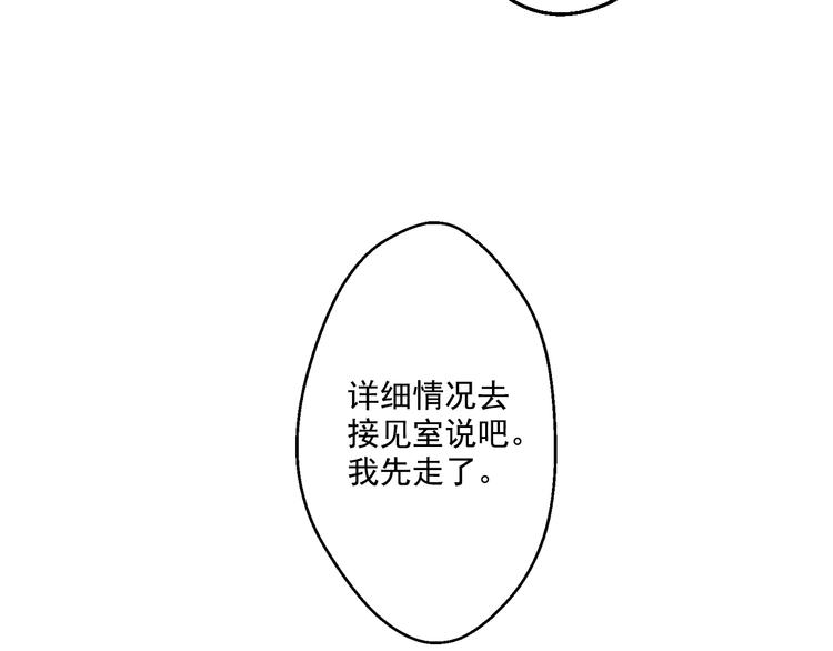 第24话 社交舞会15