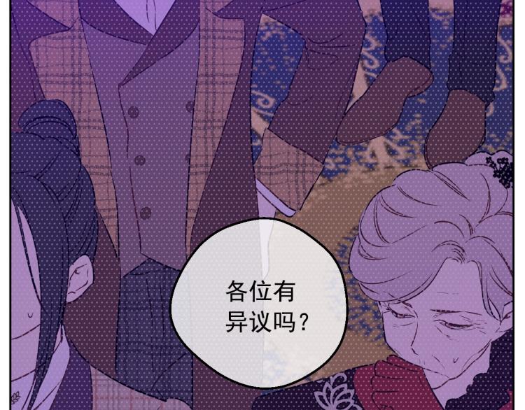 第24话 欢迎来到魔塔113
