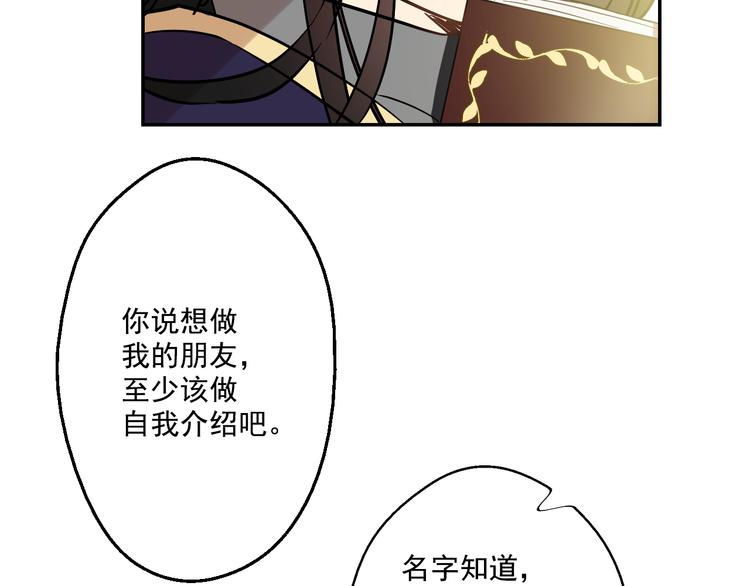 第21话 天使降临94