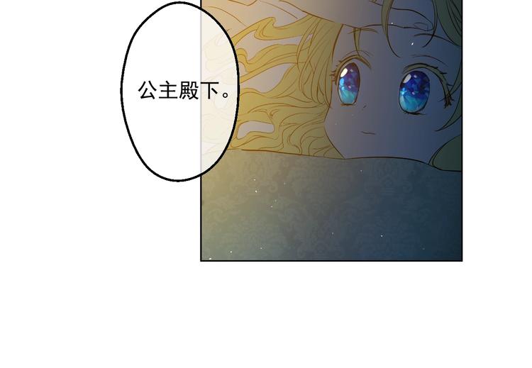 第28话 全帝国的宝贝82