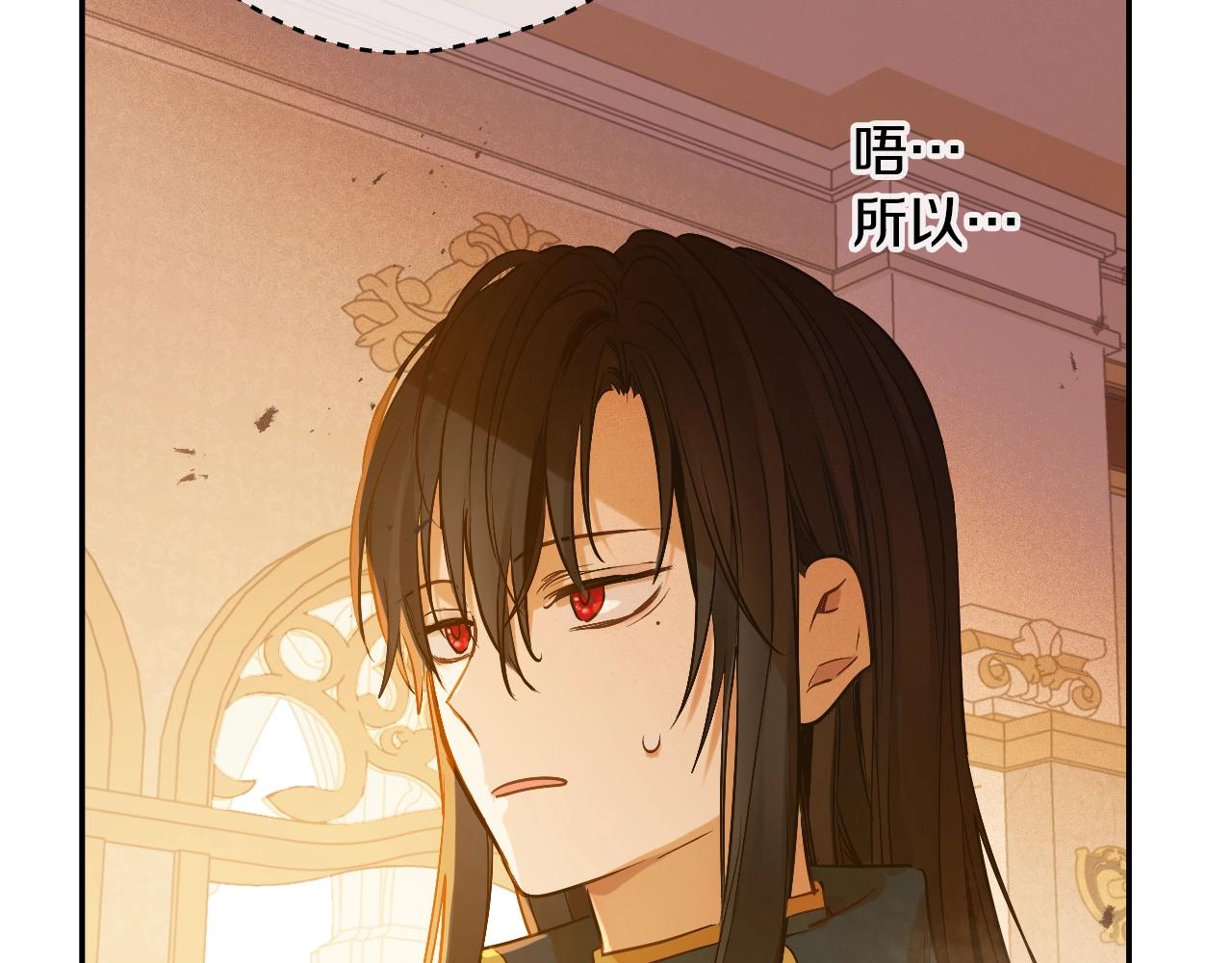 第30话 认输吧！41