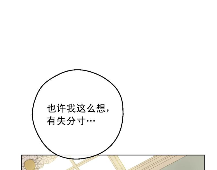 第28话 她的身边有我84