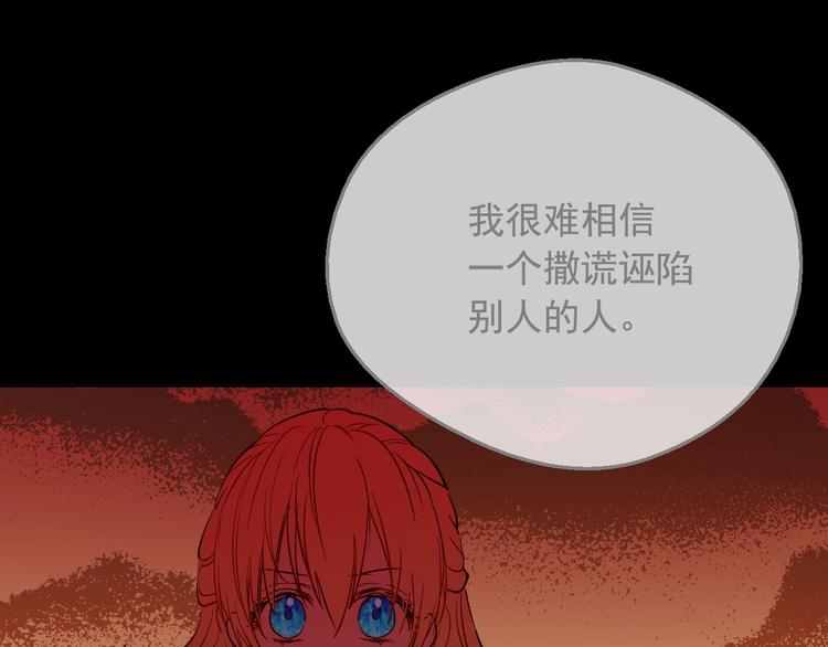 第13话 塔里的老鼠126